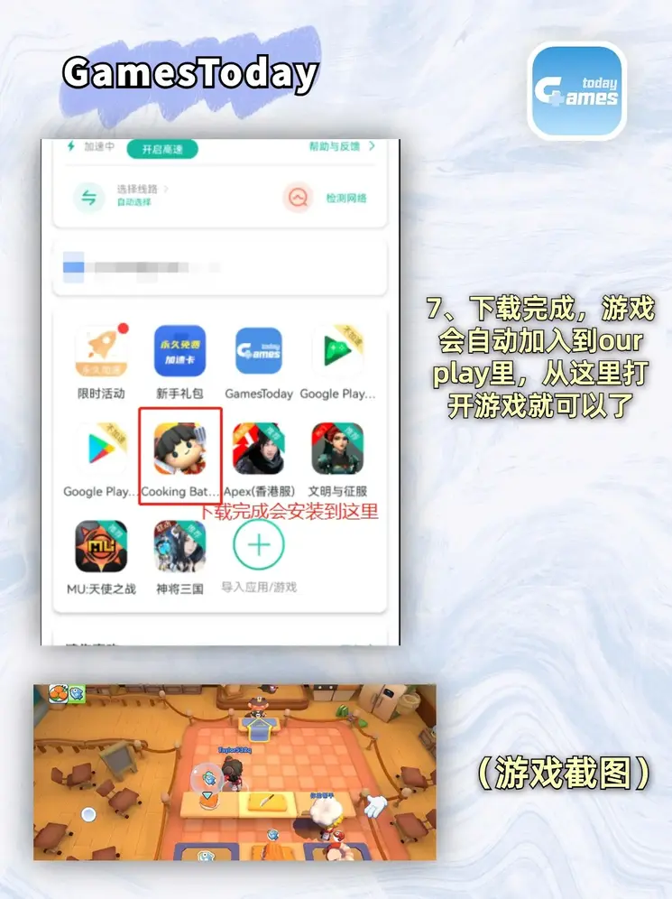 半岛牛牛看牌抢庄截图3