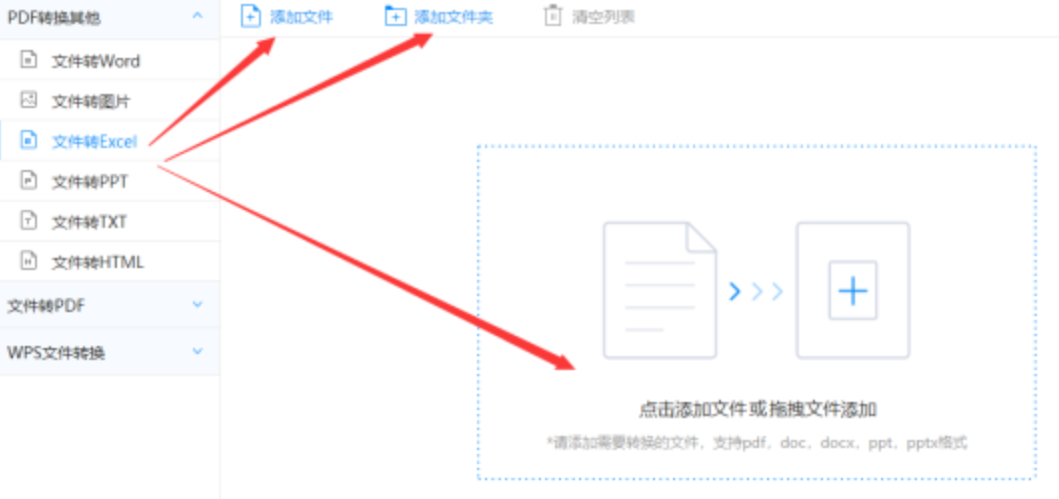 半岛牛牛看牌抢庄使用讲解 - 选择文件格式